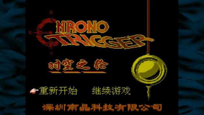 Chrono Trigger Devolution